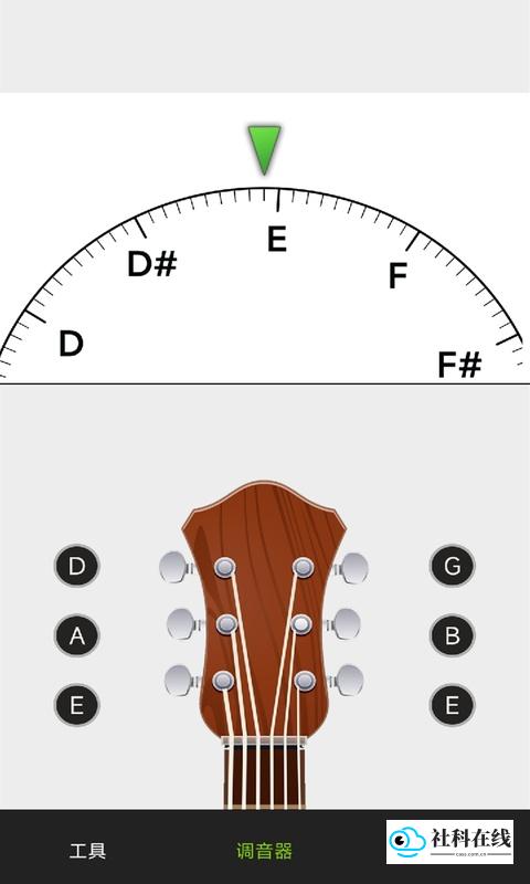 小熊调音器1.9.0