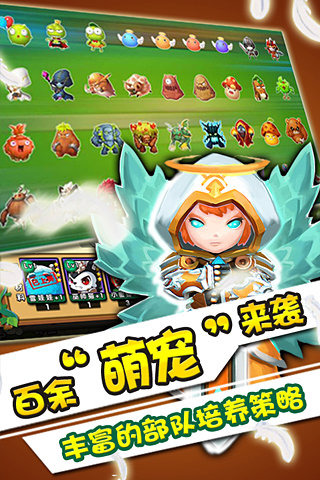 魔灵保卫者内购修改版