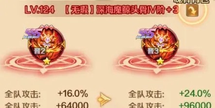 新斗罗大陆手游
