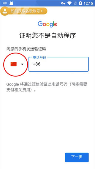 PUBG国际服手游(PUBG MOBILE)
