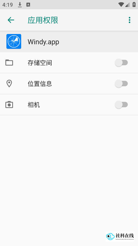 windy蓝色版