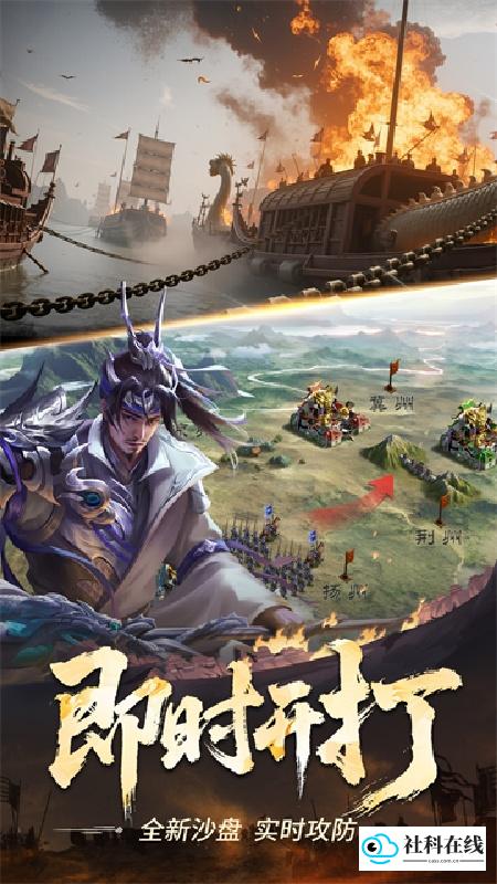 正统三国