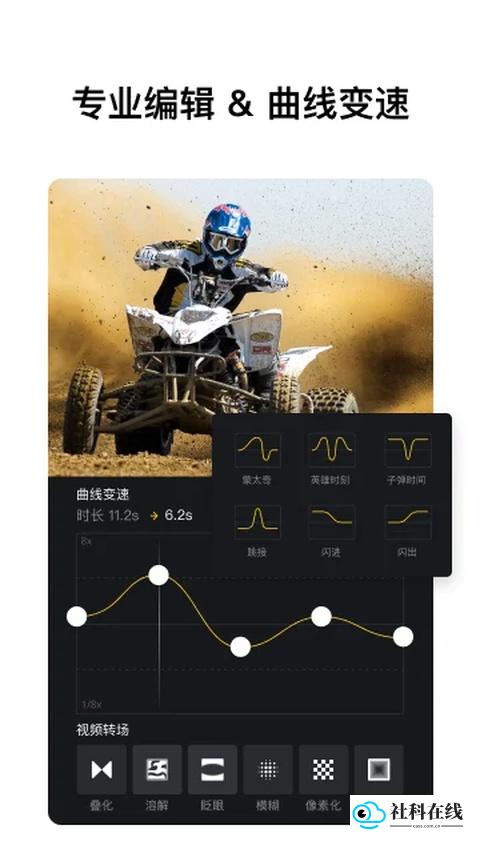 VN视频剪辑安卓版