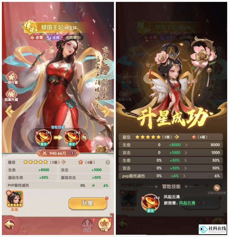 城主别慌张