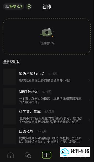 噜苇