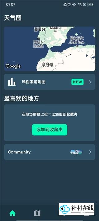 使用步骤2