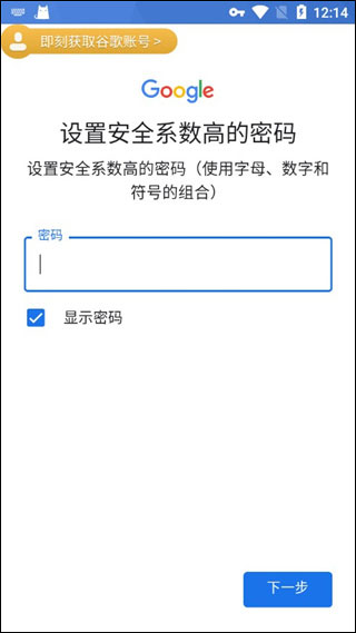 PUBG国际服手游(PUBG MOBILE)