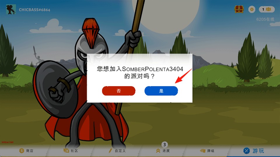 火柴人战争遗产3官方版