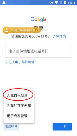 PUBG国际服手游(PUBG MOBILE)
