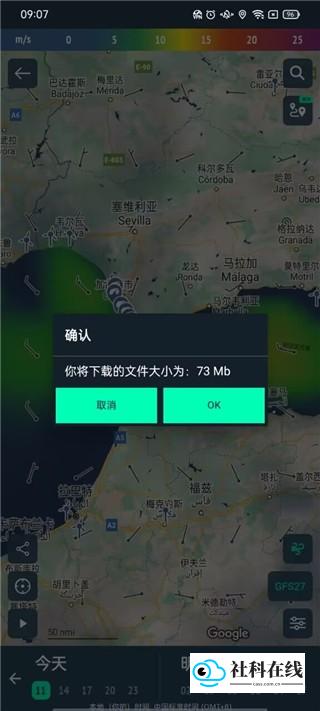 使用步骤5