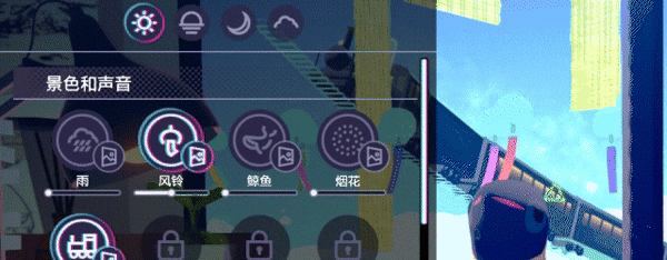 放松时光