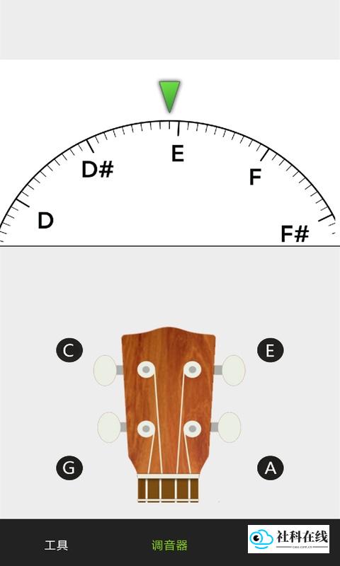 小熊调音器1.9.0