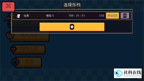 浮岛物语多人联机版