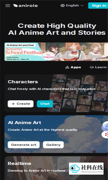 Anirole AI聊天软件