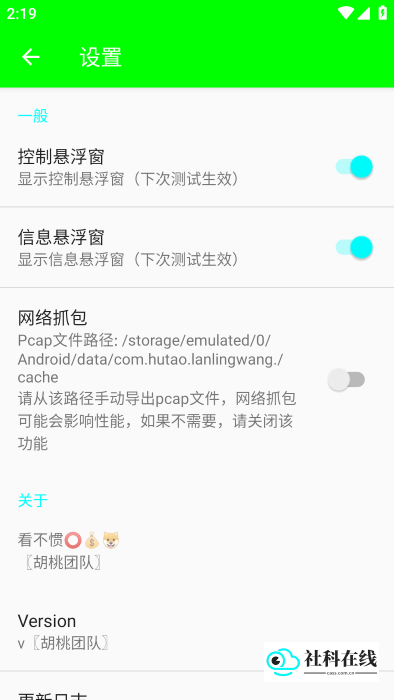 兰陵王弱网参数