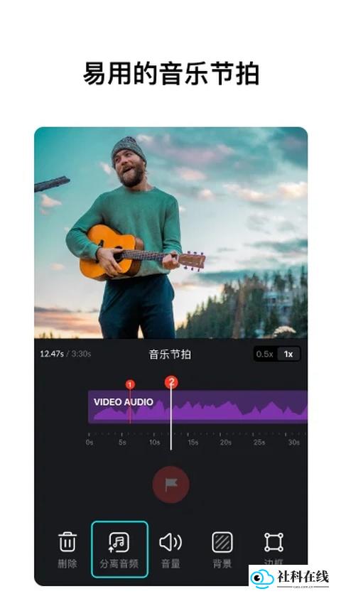 VN视频剪辑安卓版