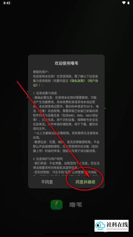 使用步骤一