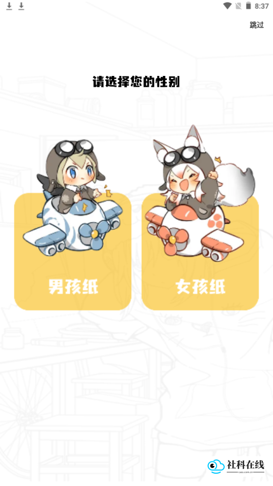 比漫熊漫画