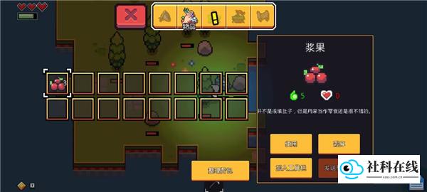 浮岛物语联机版