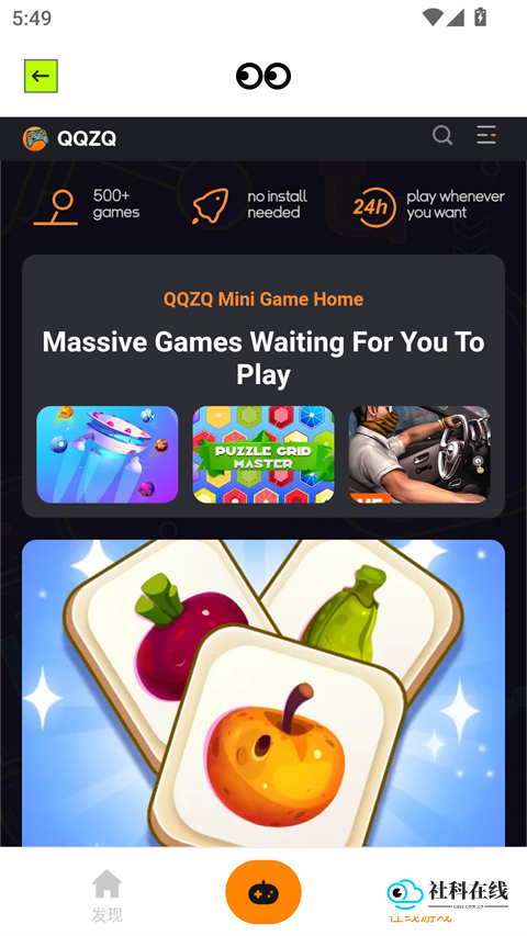 Moddroid游戏盒子app
