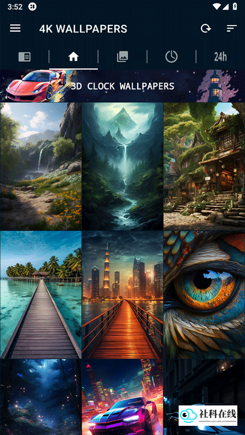 4KWallpapers壁纸