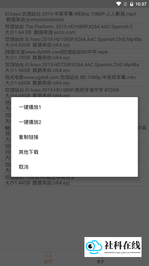 比特舟磁力Pro