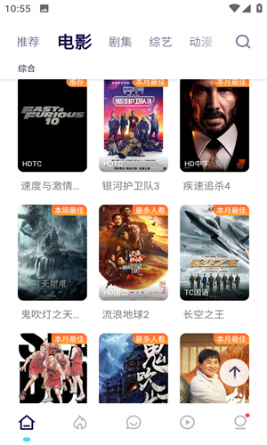 555电影app