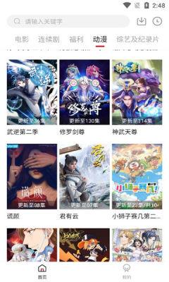 555电影app