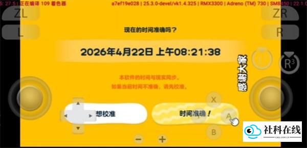 朋友收集梦想生活正式版