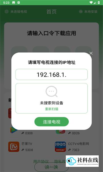 野草助手
