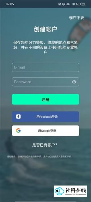 使用步骤1