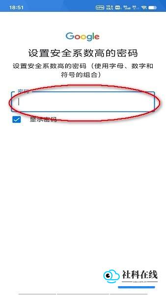 谷歌商店官方版使用步骤5