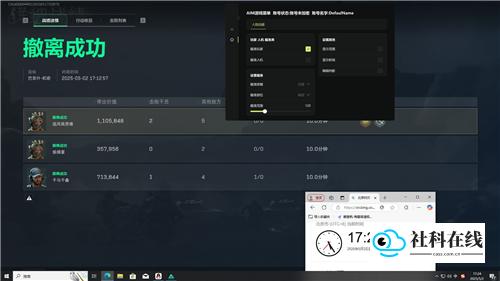 三角洲直装
