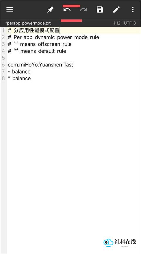 yc调度管理器怎么用?-2