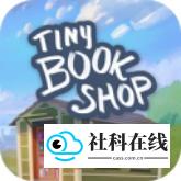 小小书店手机版