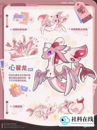 精灵图鉴示例3