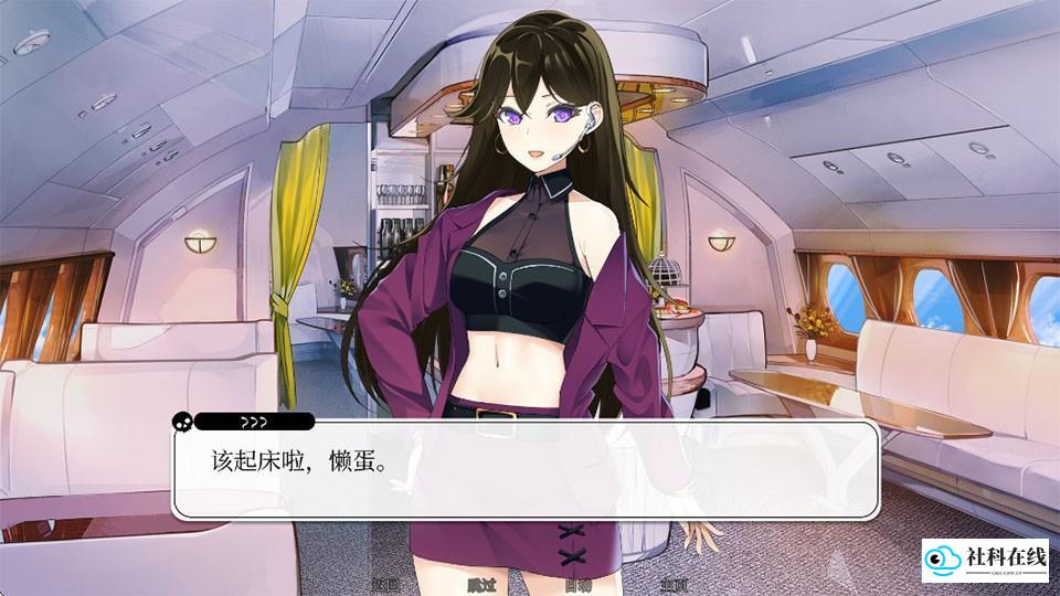游戏玩法示例2