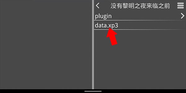吉里吉里2