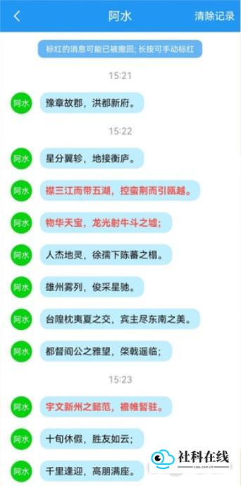 监控启动成功图