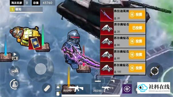 修勾传世武器