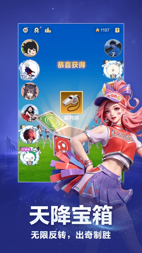点点狼人官网版