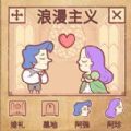 疯狂脑力大比拼游戏官方版