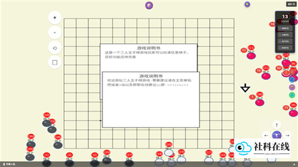 桌游盒子
