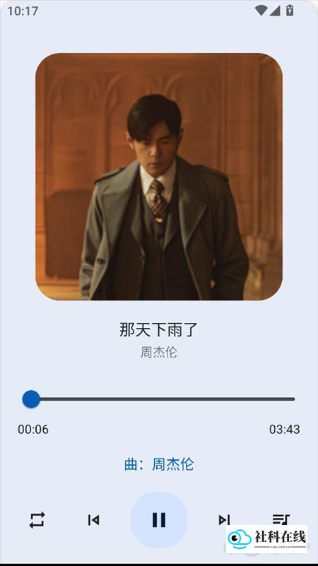 简乐音乐app使用教程4