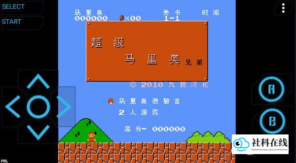 选择并点击游戏