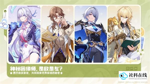 崩坏因缘精灵官方版
