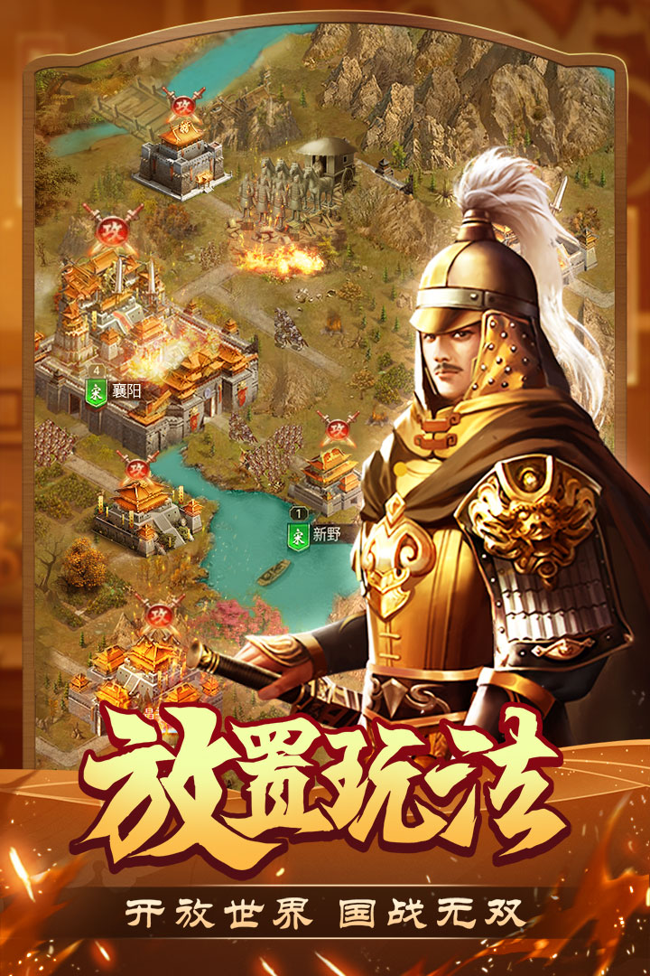 我是大英雄1折版