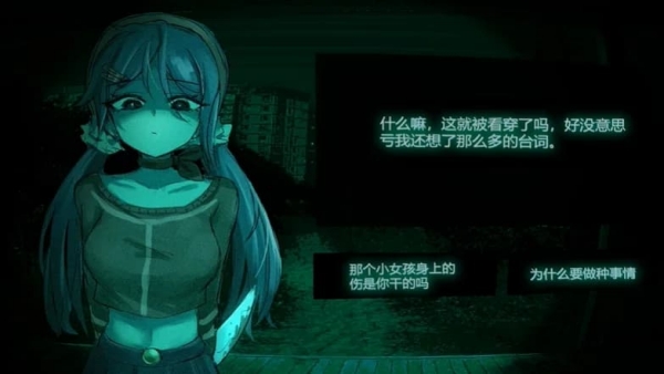 寻找伪人魅魔版