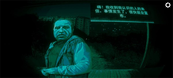 Not a succubus 对话场景