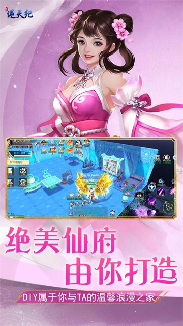 逆天纪免费领千抽豪礼